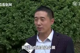 连闯三红灯救人警方免罚！家属拒作证，辜负社会善意图片