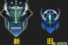 王者荣耀S22段位图标有什么变化 王者荣耀段位图改动一览图片