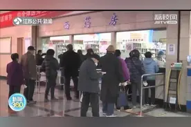 江苏增设老年医院 让“老有所医”更专业图片