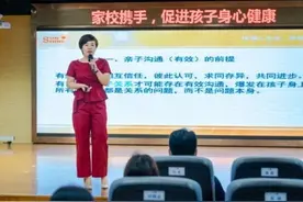 心理咨询师是干啥的？难道会“读心术”？图片