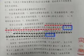 850万元劳斯莱斯库里南撞上三轮车，怎么赔，有点头疼图片