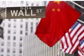 美国对“中概股”动手了？外交部回应：不影响投资，反对打压图片