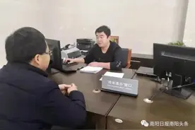 好消息！南阳住房公积金业务实现“跨省通办”图片