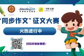 大赛火热进行中 | 小学组六年级作品《难忘的军训》图片