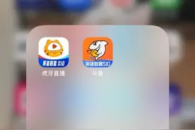 虎牙斗鱼合并案被审查，官方回应：早前已经申报，会积极配合图片