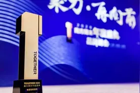 南方周末年度盛典腾讯视频WeTV获年度创新案例奖图片