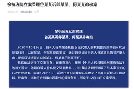 “女子被造谣出轨快递小哥”法院立案 当事人：不再接受道歉赔偿，将追责到底图片
