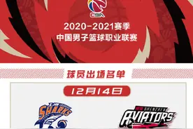 惊天大逆转！上海男篮战胜深圳终结五连败图片