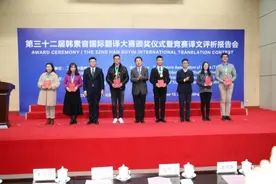 385人分获第32届韩素音国际翻译大赛不同奖项图片