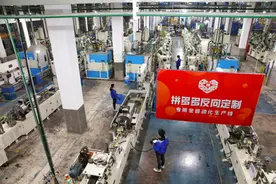 拼多多“新品牌计划”布局家居业，电商巨头加速博弈增量市场图片