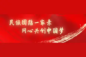 原来，隐藏在中越边境的非物质文化遗产【砧板陀螺】是这样制成的...图片