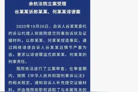 姑娘取快递被造谣出轨，最新进展来了图片