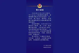 杀害陪读母亲的高三男生已被抓获，警方通报详情图片