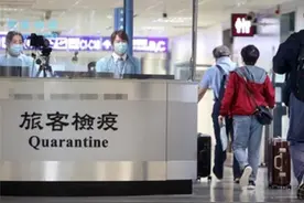 台民众返台震惊台湾机场检疫如此佛系 网友傻眼：太离谱图片