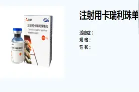 医保谈判开启，抗癌药PD-1/L1或迎来“灵魂降价”图片