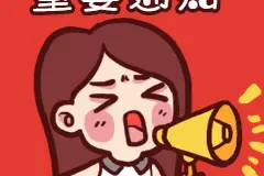 21日起，武汉将对这些车辆解除部分道路限行图片
