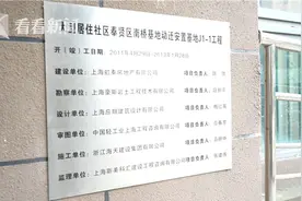 触目惊心！入住安置房不到三年 外墙保温层竟连片脱落图片