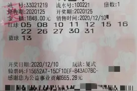 1617万！宁波男子平静领走双色球大奖，此前他还中过87万图片