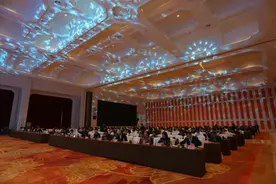 2020年度中国食品流通产业大会暨第六届中国食品安全追溯大会召开图片