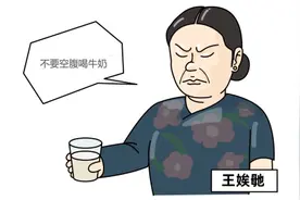 空腹喝牛奶会拉肚子？牛奶表示有点冤！普通人应该这样喝牛奶图片