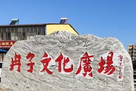 冉子故里：嘉祥冉子祠、大柏树图片