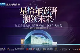 上游探店｜索菲亚：利剑出鞘 重磅跨入3.0拎包入住时代图片