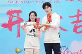 邢昭林胡冰卿《一不小心喵上你》开机，开启浪漫宠物奇缘图片