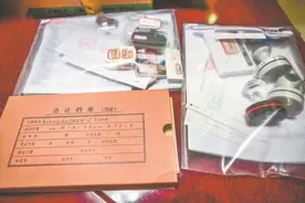 湖北法院执行涉黑恶财产60亿元图片