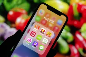 真能月入过万？记者上社区团购平台做团长图片