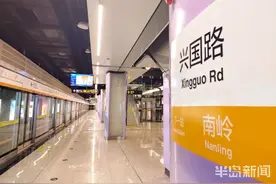 持续更新丨地铁1号线北段站点一睹为快！半岛记者带你全景打卡图片