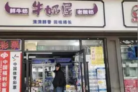 普陀1492万元得主自曝3元精准命中大乐透大奖的秘密：拆单投注图片