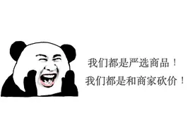寻找深圳最硬核买手！选品砍价都由你说了算图片