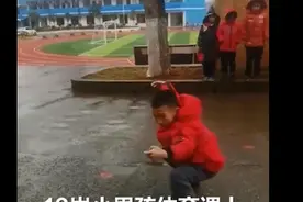 湖南一10岁小男孩体育课上打醉拳拳法老练，网友：这下在班上地位稳了图片
