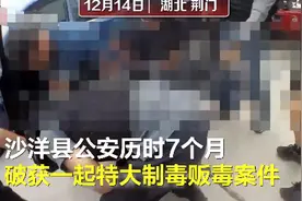 荆门警方破获特大制毒贩毒案件，毒贩用鸡粪隐藏2吨制毒原料，花百万包下鱼塘图片