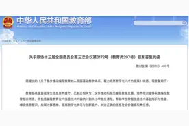 编程教育将纳入中小学相关课程？我们走访了这些中小学编程课堂图片