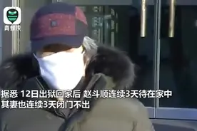 被房东驱赶，“素媛案”罪犯妻子拒搬家，住同一楼的其他租客都感到不安图片