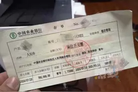 啥情况？西安一男子拿70万存单取钱，银行报警图片