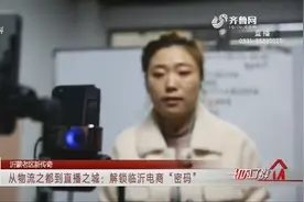 培训讲师+带货主播，她每天工作超10小时，嗓子嘶哑仍继续坚持视频封面