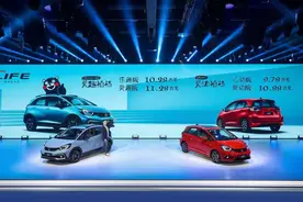 东风Honda全新LIFE“来福酱”上市，售价9.78万元起图片