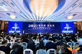 重磅！2021新财富资产管理年会今日举行，本土最强证券研究阵容隆重揭晓（附榜单）图片