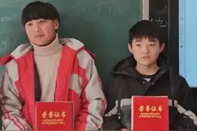 收到奖品却不开心？网友：哈哈哈哈哈哈图片