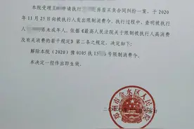 郑州9岁女孩限高令被解除图片