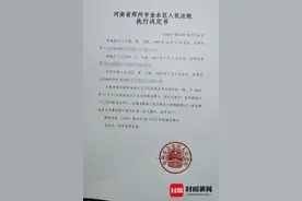 郑州9岁女孩限高令被解除图片