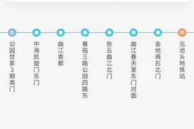曲江上班族请注意！西安共享巴士地铁接驳专线本周“上新”图片