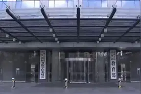 教育部：不得把论文收录数作为高校教师招聘等前置条件视频封面