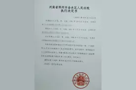 法院撤销9岁孤女限消令！养母称已有律师联系家属代理案件图片
