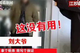 83岁独身老人去公共澡堂洗澡被拒之门外？网友看后却纷纷表示理解图片