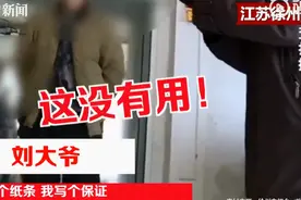 83岁独身老人去公共澡堂洗澡被拒之门外？网友看后却纷纷表示理解图片