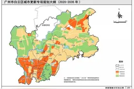 大手笔！白云过半面积将实现城市更新图片