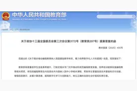最新！编程将纳入中小学课程图片